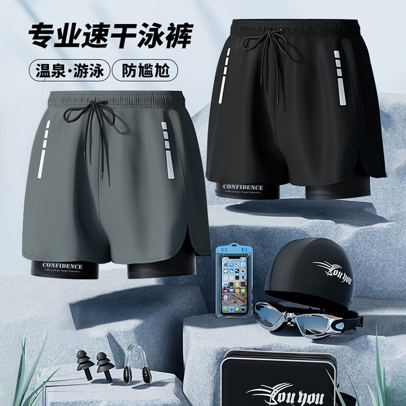 Swim Trunk Quick Dry - 2026 Nieuwe Heren Quick Dry Boxer